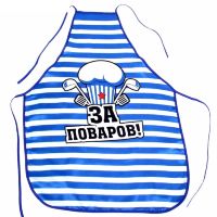 Фартук "За поваров"