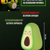 Ночник силиконовый &quot;Авокадо&quot; - Ночник силиконовый "Авокадо"