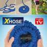 Шланг для полива X-hose 30 м - Шланг для полива X-hose 30 м