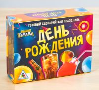 Игровой набор "День Рождения"