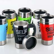 Кружка Миксер для авто Self Stirring Mug - Кружка Миксер для авто Self Stirring Mug