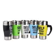 Кружка Миксер для авто Self Stirring Mug - Кружка Миксер для авто Self Stirring Mug