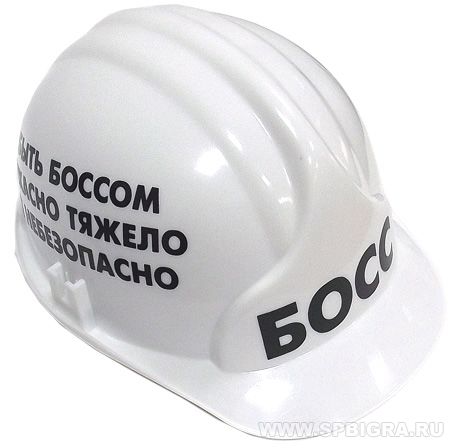 Каска БОСС