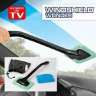 Набор для мойки стекол Windshield Wonder - windshield wonder.jpg