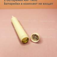 Свечи Светодиодные высокие, 12 шт., плавное мерцание, живое пламя - Свечи Светодиодные высокие, 12 шт., плавное мерцание, живое пламя