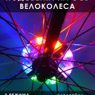 Подсветка на ось UFO на батарейках - Подсветка на ось UFO на батарейках