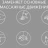 Массажная подушка для дома и авто - Массажная подушка для дома и авто